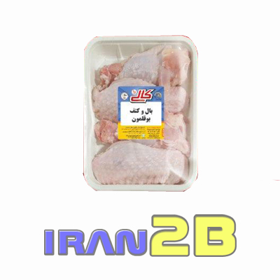 بال و کتف بوقلمون